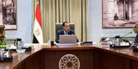 رئيس
      الوزراء
      يوجه
      بتشكيل
      لجنة
      لبحث
      العروض
      المقدمة
      من
      الشركات
      للمشروعات
      الاستثمارية
      والسياحية
      ببورسعيد