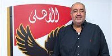 محمد
      الغزاوي:
      الأهلي
      يدخل
      مرحلة
      جديدة
      من
      التوسع
      المؤسسي..
      وملف
      الاستثمار
      الرياضي
      على
      رأس
      الأولويات