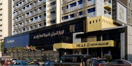 كل
      ما
      تريد
      معرفته
      عن
      التعداد
      الاقتصادي
      السادس
      لرصد
      ملامح
      الاقتصاد
      المصري