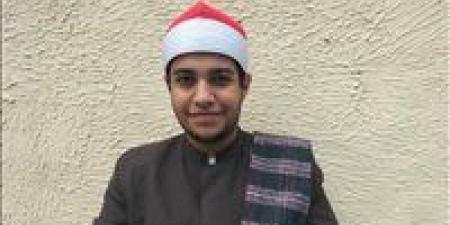 صوت
      يتلألأ
      وسط
      عملاقة
      التلاوة
      ..
      «أحمد»
      طالب
      أزهري
      من
      الشرقية
      يحلم
      بالوصول
      إلى
      الإذاعة