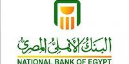 فترة
      سماح
      57
      يوم..
      مزايا
      بطاقات
      فيزا
      المشتريات
      من
      البنك
      الأهلي
      المصري