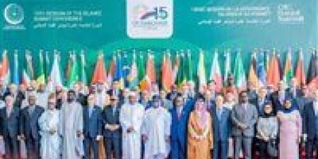 منظمة
      التعاون
      الإسلامي
      تدق
      ناقوس
      وتجدد
      مناشدتها
      للفرقاء
      السودانيين