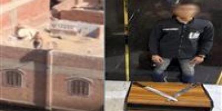 ظهر
      عاريا
      أعلى
      المنزل..
      القبض
      على
      شخص
      لوح
      بالأسلحة
      البيضاء
      وتعدى
      على
      آخر
      بكفر
      الشيخ