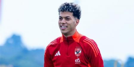 الأهلي
      يبدأ
      إجراءات
      استخراج
      تأشيرة
      الإمارات
      لـ
      إمام
      عاشور