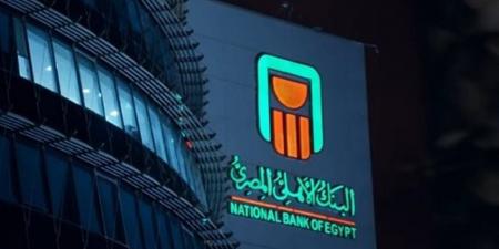 الخدمات
      الإلكترونية
      للبنك
      الأهلي
      المصري..
      كيفية
      حجز
      موعد
      مسبق
      في
      الفرع
      أونلاين
      2025