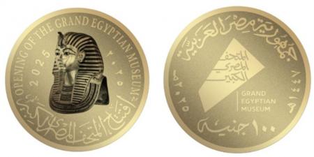 "المالية":
      منظومة
      تأمين
      دقيقة
      تمنع
      تزوير
      العملات
      التذكارية
      الخاصة
      بالمتحف
      المصري
      الكبير