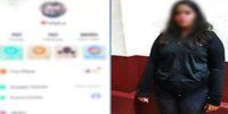 الداخلية
      تضبط
      سيدة
      نشرت
      مقاطع
      إباحية
      على
      أحد
      تطبيقات
      الهاتف
      المحمول