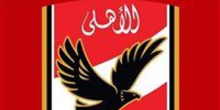 بدء
      عملية
      التصويت
      في
      انتخابات
      النادي
      الأهلي
      اليوم
      لاختيار
      مجلس
      إدارة