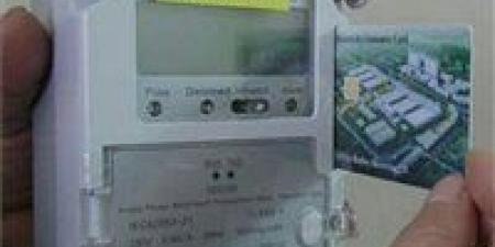 توقف
      شحن
      عدادات
      الكهرباء
      الليلة
      لمدة
      3
      ساعات..
      ما
      القصة؟