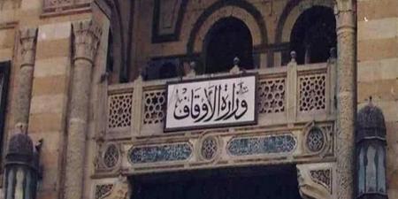 اليوم..
      الأوقاف
      تفتتح
      11
      مسجدا
      ضمن
      خطتها
      لإعمار
      بيوت
      الله