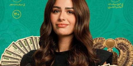 إيرادات
      أفلام
      السينما
      أمس..
      السادة
      الأفاضل
      يحافظ
      على
      الصدارة
      وفيها
      ايه
      يعني
      يلاحقه