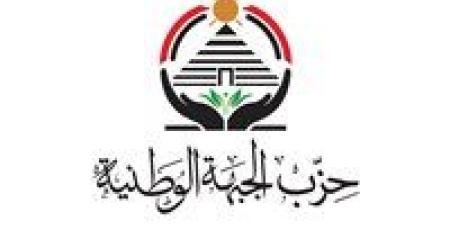 حزب
      الجبهة
      الوطنية
      يحتفي
      بافتتاح
      المتحف
      المصري
      الكبير:
      مصر
      تبهر
      العالم
      بحفل
      أسطوري
      يليق
      بحضارتها
      العريقة