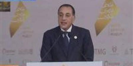 رئيس
      الوزراء:
      فخور
      بأن
      أكون
      شاهدًا
      على
      افتتاح
      هذا
      الصرح
      العالمي