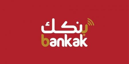 فتح
      حساب
      بنكك
      أونلاين
      2025
      بالرقم
      الوطني..
      ما
      الخطوات
      والشروط
      للعملاء
      الجدد؟