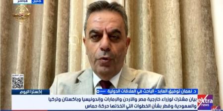 نعمان
      العابد:
      مشروع
      إعدام
      الأسرى
      جزء
      من
      الإبادة
      الجماعية
      الإسرائيلية