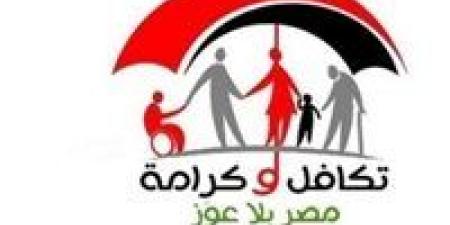 قبل
      صرف
      «تكافل
      وكرامة»..
      قرارات
      غير
      معلنة
      تغيّر
      طريقة
      الاستحقاق