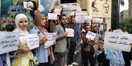 «المؤقتون»
      بالصحف
      القومية
      يدعون
      للمشاركة
      في
      يوم
      تدويني
      عن
      أزمة
      تعيينهم