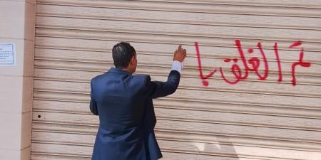 "دمياط الجديدة" يواصل حملات غلق وتشميع معارض السيارات المخالفة داخل الكتلة السكنية