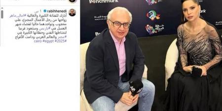 إعلامي لبناني يكشف عن زواج فنانة شهيرة من رجل أعمال معروف (صورة)