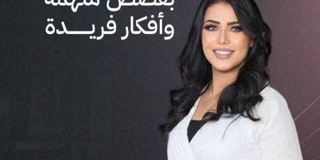 "خطوات"...
      حنان
      موج
      تعيد
      سرد
      حكايات
      الناجحين
      عبر
      بودكاست
      جديد