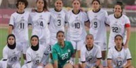 منتخب مصر للسيدات يتأهل إلى أمم أفريقيا 2026 رغم الخسارة أمام غانا