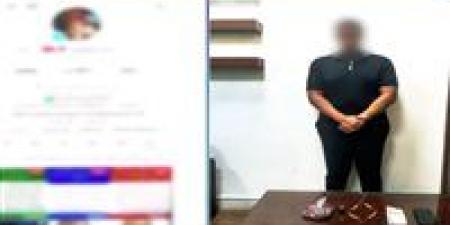 نهاية دجال العطارين.. الداخلية تسقط نصّاب “الطاقة والعلاج”