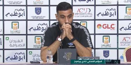 أحمد الشناوي: سعيد بالتواجد في الإمارات والزمالك فريق كبير ويمتلك جماهيرية وشعبية واسعة وهدف بيراميدز الفوز بالسوبر المصري