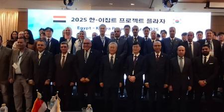 سفير كوريا الجنوبية: يمكن أن نكون شريكًا موثوقًا في دعم المشروعات القومية المصرية وتحقيق أهداف التنمية المستدامة