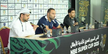 السوبر المصرى.. عمر جابر: الزمالك يسعى لتقديم أداء يليق بجمهوره وتاريخه