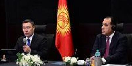 توقيع عددًا من الاتفاقيات المهمة في مجالات الاقتصاد بين مصر و الجمهورية القيرغيزية