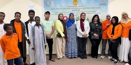 "الشباب والرياضة" تختتم النُسخة الأولي "أخلاقي.. عنواني" للنشء بالغردقة