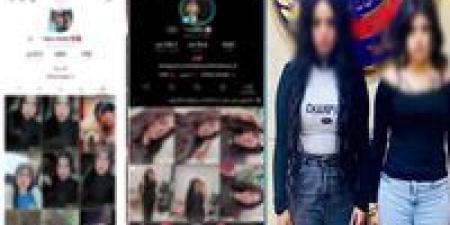 ضبط صانعتي محتوى لنشرهما مقاطع رقص خادشة للحياء على التيك توك