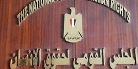 مؤسسة "مانديلا" ترحب بتجديد تصنيف المجلس القومي لحقوق الإنسان ضمن الفئة (أ)