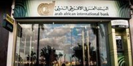البنك العربي الإفريقي الدولي يعزز حضوره في سوق التمويل العقاري