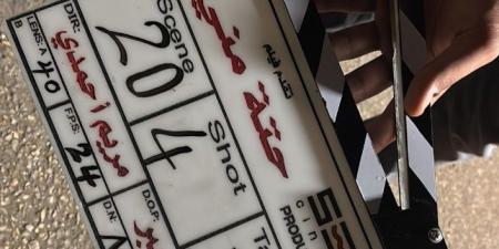 انطلاق تصوير فيلم حتة مني لـ محمد ممدوح وعلي صبحي.. صورة