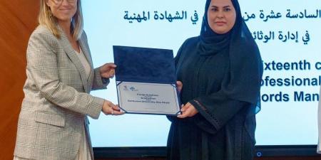 الأرشيف والمكتبة الوطنية وجامعة السوربون أبوظبي يخرجان الدفعة السادسة عشرة من برنامج الشهادة المهنية في إدارة الوثائق والأرشيف