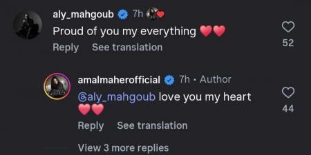 بحبك يا قلبي.. آمال ماهر تؤكد زواجها من علي محجوب بهذه الطريقة