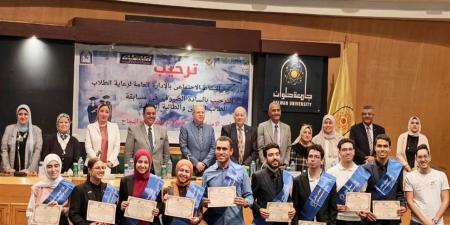 جامعة حلوان تُعلن نتائج مسابقة الطلاب المثاليين 2025