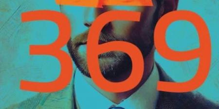 رواية "369" على طاولة أتيليه القاهرة.. الليلة