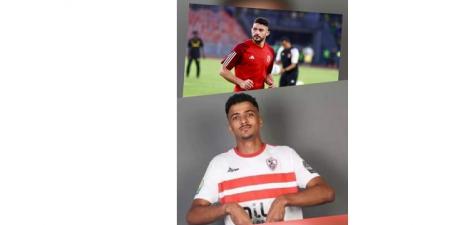 مقارنة بالأرقام بين ياسر إبراهيم وحسام عبد المجيد قبل قمة الأهلي والزمالك في نهائي كأس السوبر المصري