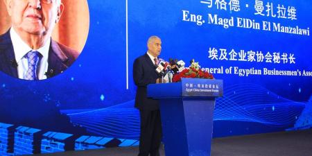 «رجال الأعمال» تدعو لإنشاء مراكز تكنولوجية بحثية مصرية صينية