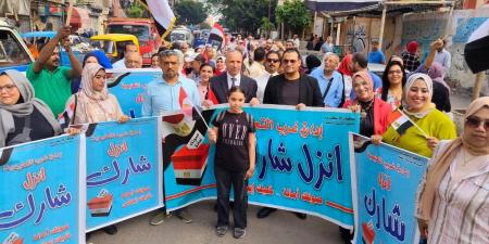 بأطول علم.. الإدارات التعليمية في الإسكندرية تشارك في انتخابات مجلس النواب 2025