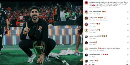 "شكرًا لكل من دعم ووقف خلفناً".. محمد سيحا حارس الأهلي يحتفل بحصد لقب السوبر المصري