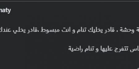 محمد الدماطي: الأهلي قادر ينسيك أي حاجة وحشة.. ويخلي عندك أمل عشان تواجة صعوبات الدنيا