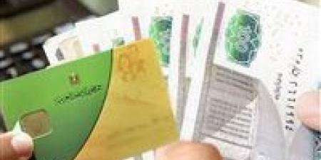 خطوات إضافة أفراد الأسرة على بطاقات التموين