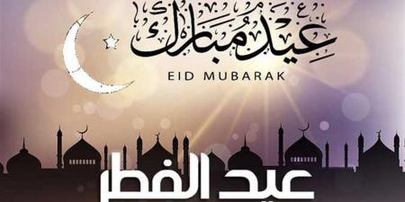 ميعاد عيد الفطر.. موعد شهر رمضان 2026 العد التنازلي