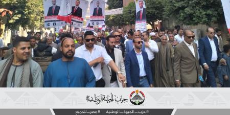 طوابير حاشدة ومسيرات بأسيوط دعمًا لمرشحي "الجبهة الوطنية" في انتخابات النواب