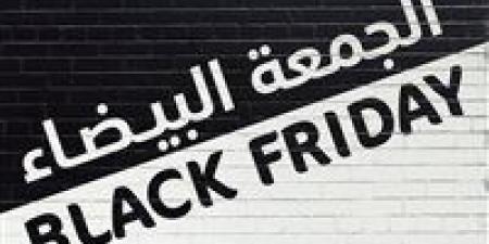 قبل الجمعة البيضاء: نصائح حماية المستهلك لحماية جيبك وحقوقك