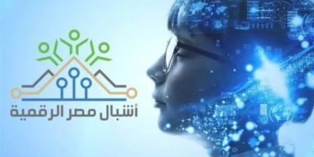 مصر الرقمية 2025: دليل الخدمات الإلكترونية للمواطنين والتسجيل عبر المنصة