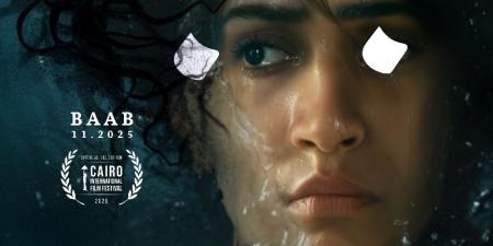 العرض العالمي الأول لفيلم «باب» في مهرجان القاهرة السينمائي الدولي الـ46